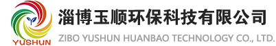 鍋爐化學(xué)清洗