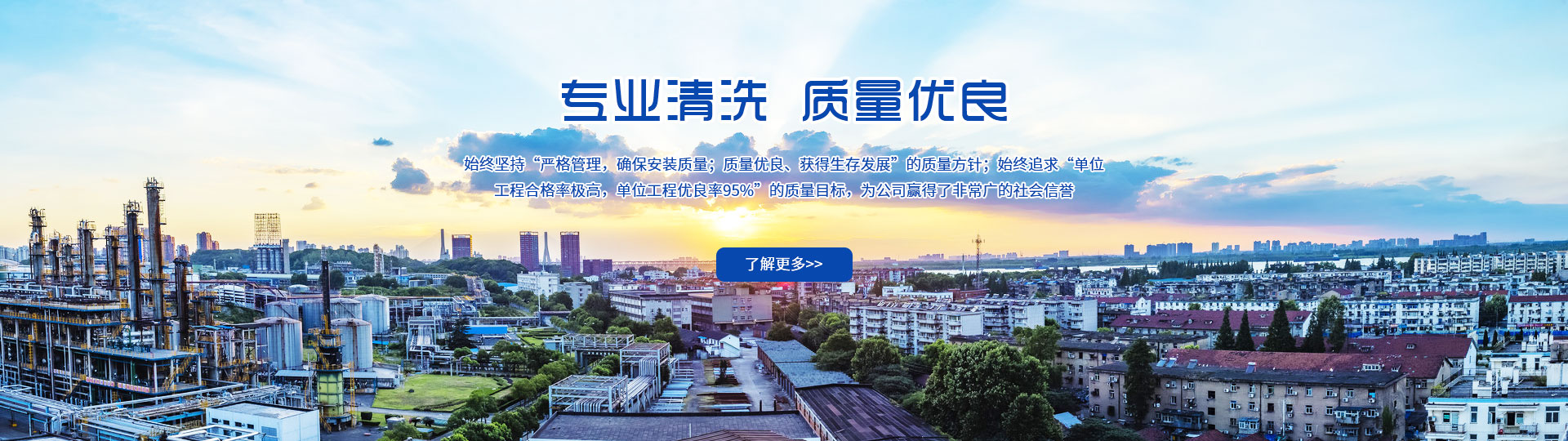 凝汽器清洗